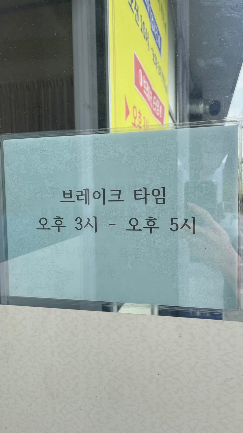 편사부짬뽕 사진 4