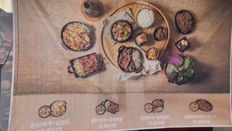  된장찌개 고기구이 한상궁 신사동본점, 압구정한식으로 특별한 식사 경험