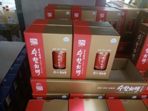 코스트코 한라 수참치액 할인! 집밥 필수템 가격·활용법 총정리