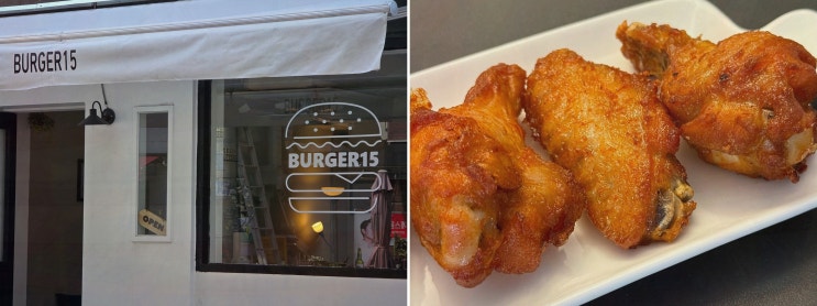  [맛집리뷰] 버거15 율하점, 친구들과의 즐거운 식사와 유아의자까지 갖춘 관동 버거15