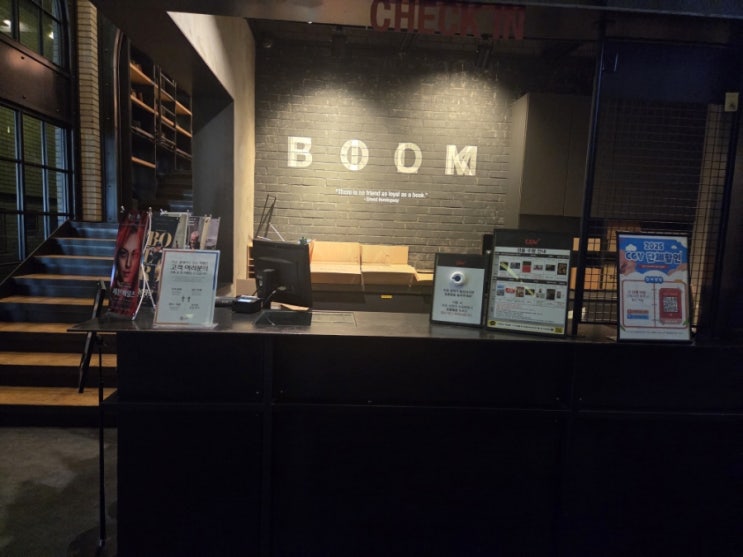  CGV 명동역 씨네라이브러리