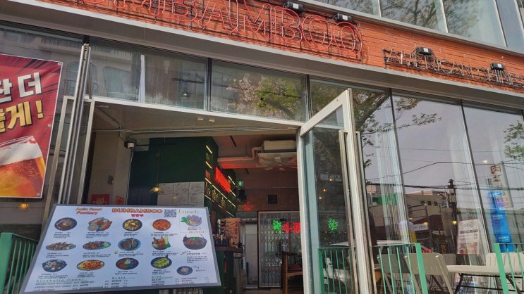  홍대에서 저녁 먹고 싶다면? 분위기 좋은 합정술집 범밤부 합정본점!