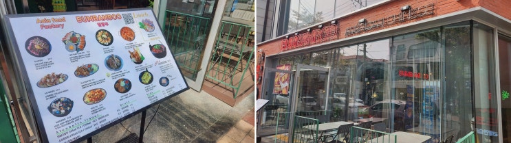  범밤부 합정본점, 합정역술집에서 특별한 저녁을 즐기다