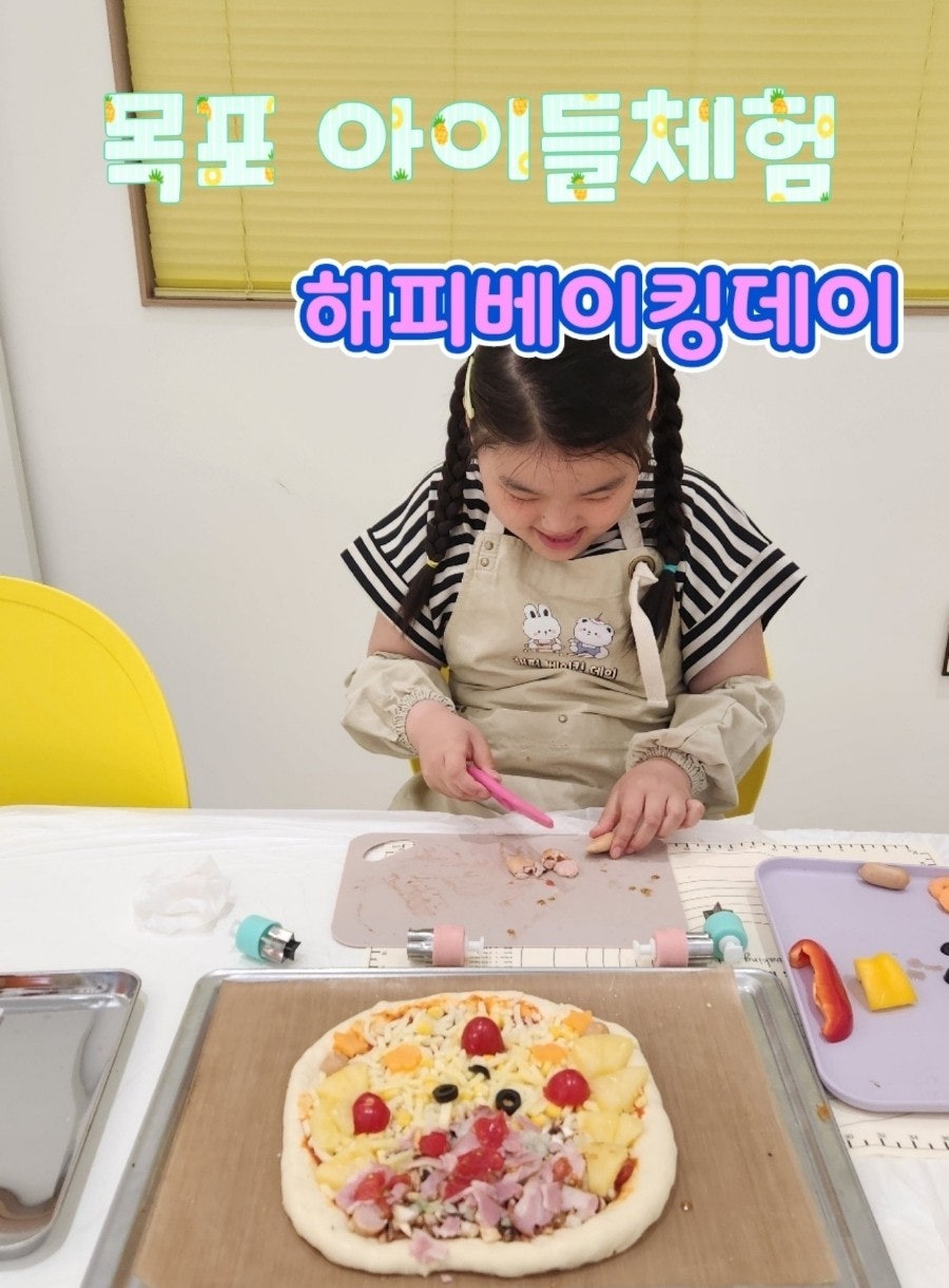 해피베이킹데이 사진 1