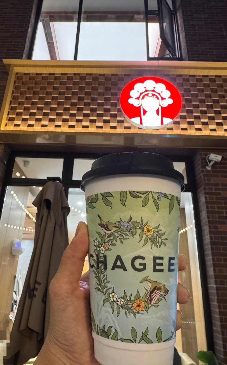  감성 가득한 밀크티 Chagee (茶姬)를 마시다
