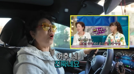  <b>선우용여</b>, 매일 벤츠 타고 <b>호텔 조식</b>…"돈 아끼면 뭐 해?"