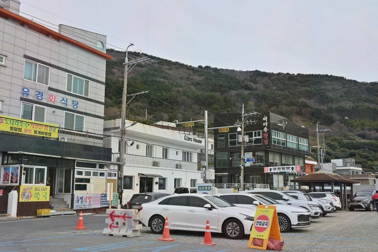  아이들과 함께한 저녁, 거제공곶이맛집 유경식당 와현해변점