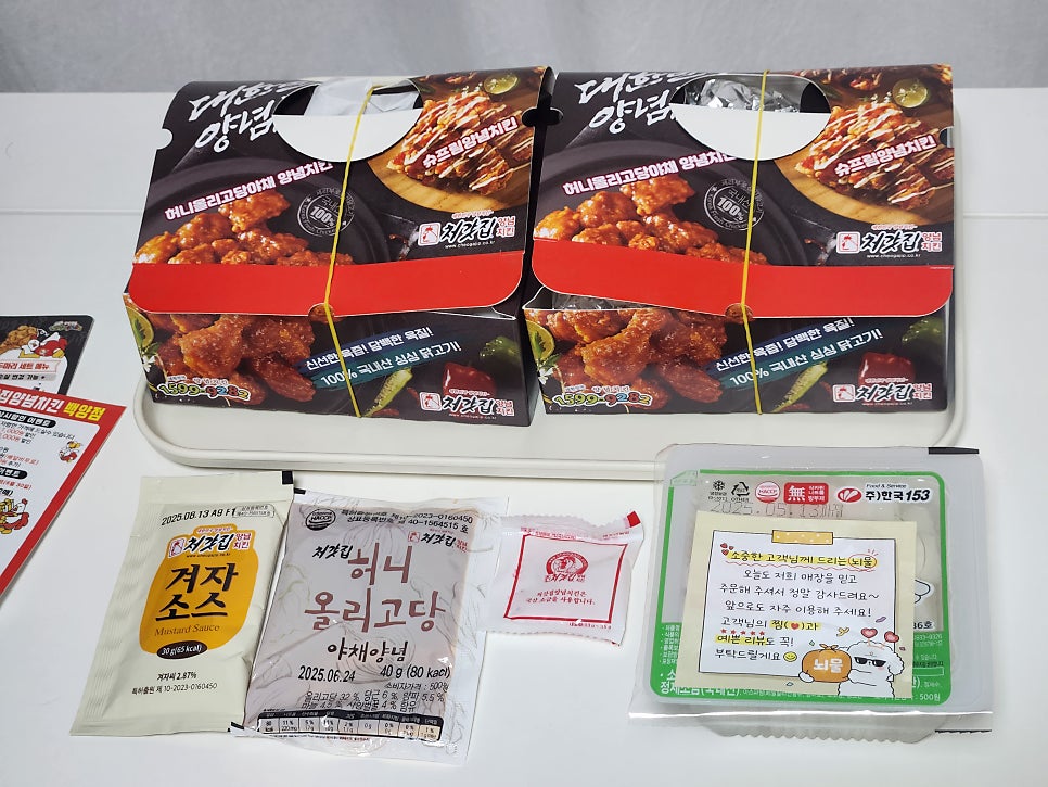 처갓집양념치킨 백양점 사진 1