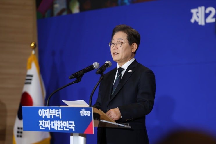 <<b>이재명</b> 후보 중앙<b>선대위 출범</b>>