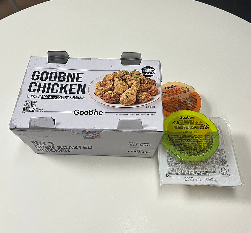 굽네치킨 구래1호점 사진 2