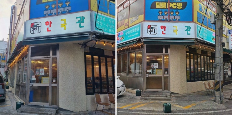  신한국관 어방동 본점, 맛과 정성이 느껴지는 어방동고기집