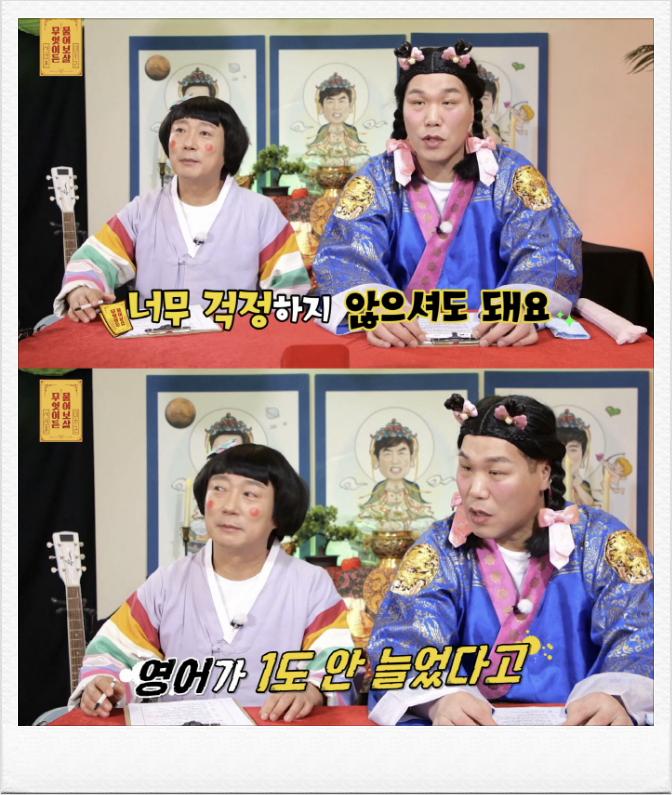 <b>이수근</b> <b>뇌성마비</b> <b>아들</b> 유학 근황 고백… "3개월째 영어 못 늘어... 