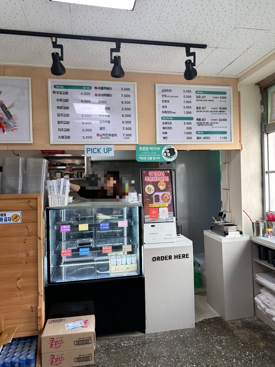 청춘꼬마김밥 백령도점 사진 6