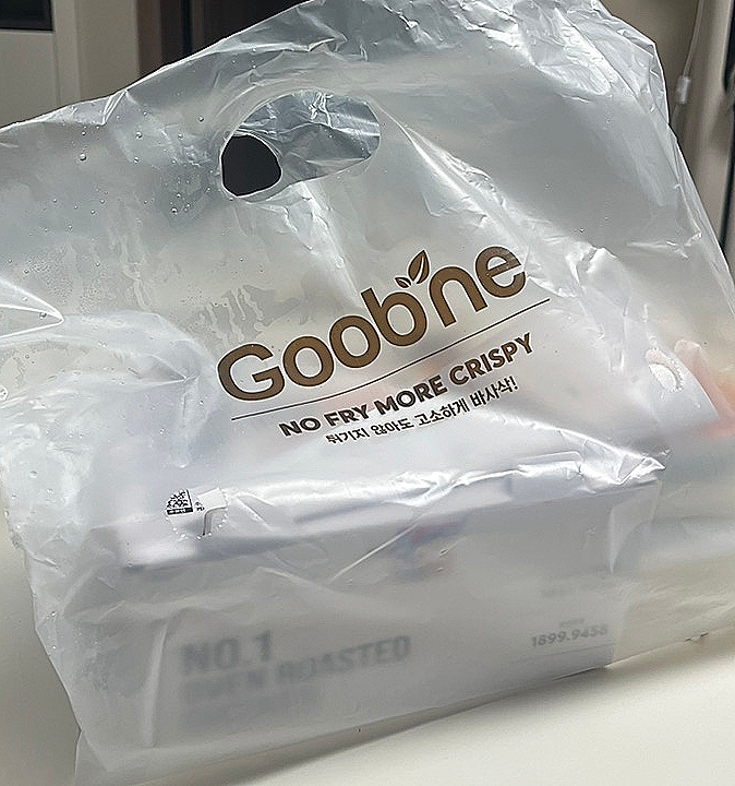 굽네치킨 구래1호점 사진 1