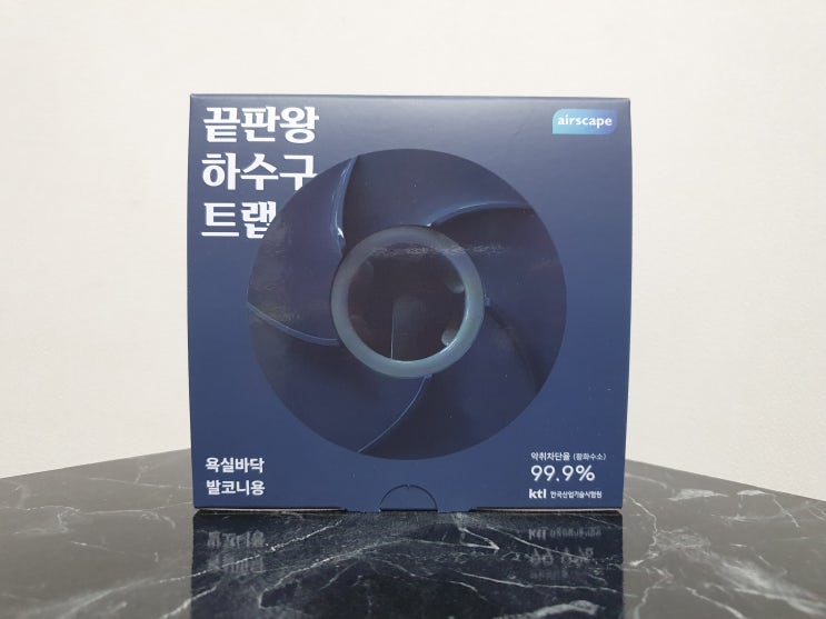  화장실 하수구 냄새 벌레 문제 끝판왕 하수구 트랩으로 해결