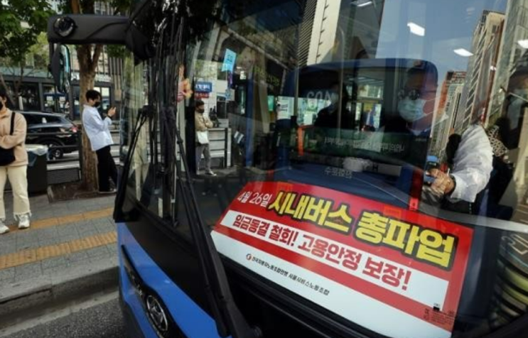 <b>서울 시내버스</b> 속 터지게 기어가는 이유 (그놈의 <b>파업</b>)