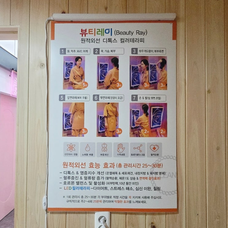 따숨힐링카페 옥길동에서 이색데이트 추천해요