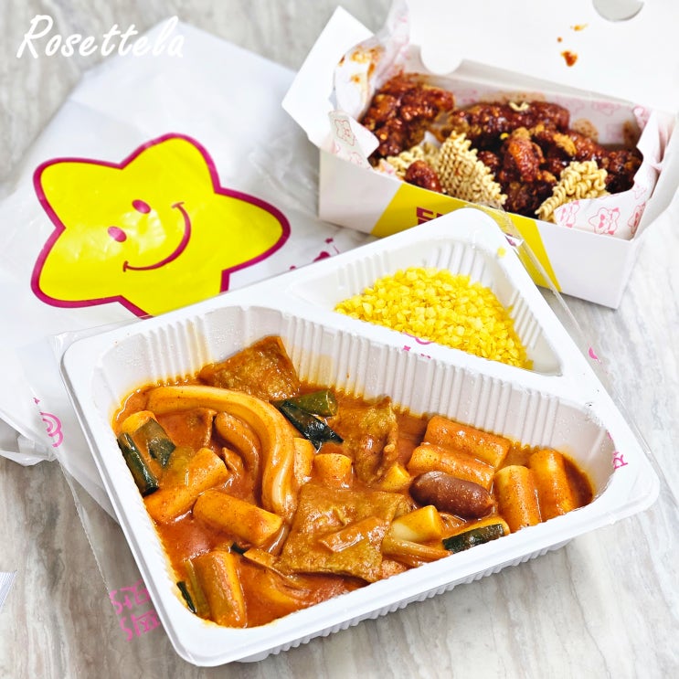  하남시청역 스텔라떡볶이 메뉴 로제 맵기 추천 닭강정 별튀김 찍먹파