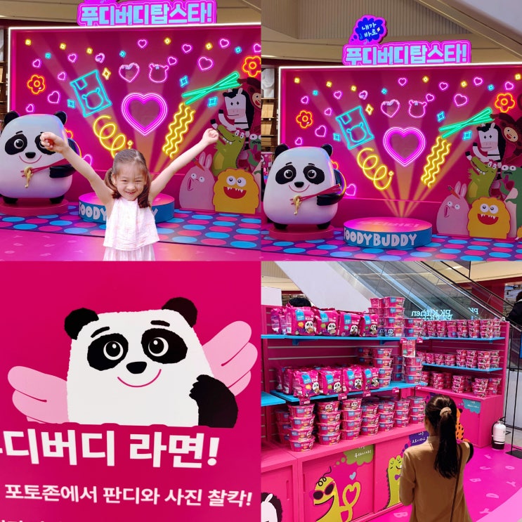  서울 어린이날 가볼만한곳 푸디버디팝업, 어린이날 행사 아이랑 갈만한곳