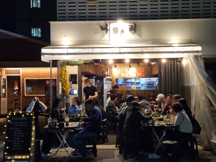  부산 전포 나마리 - 서면야장, 전포야장 분위기 좋은 테라스 술집