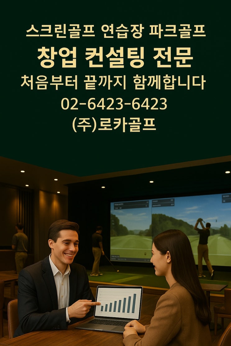  업종변경에 대하여...