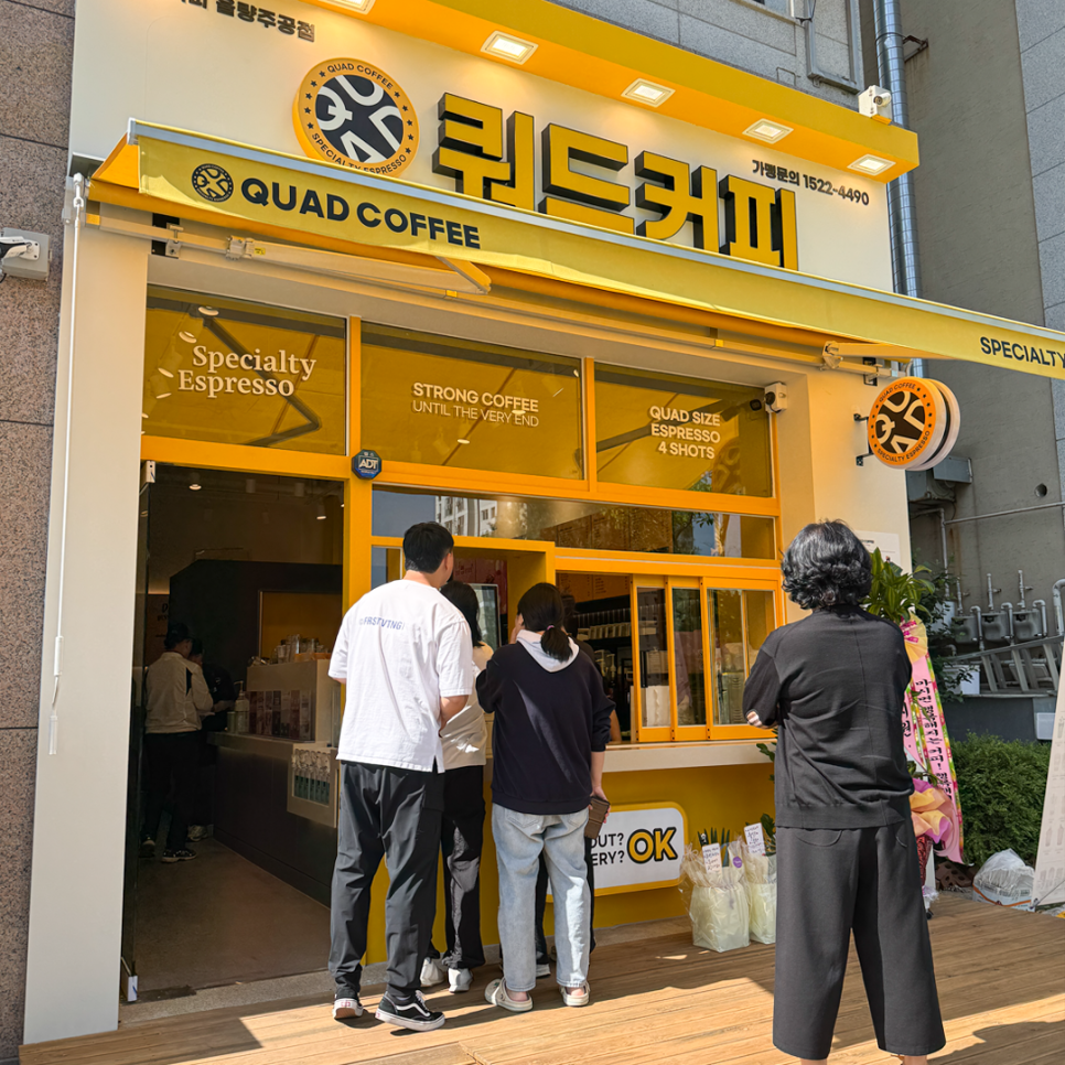 쿼드커피 청주율량주공점 사진 6