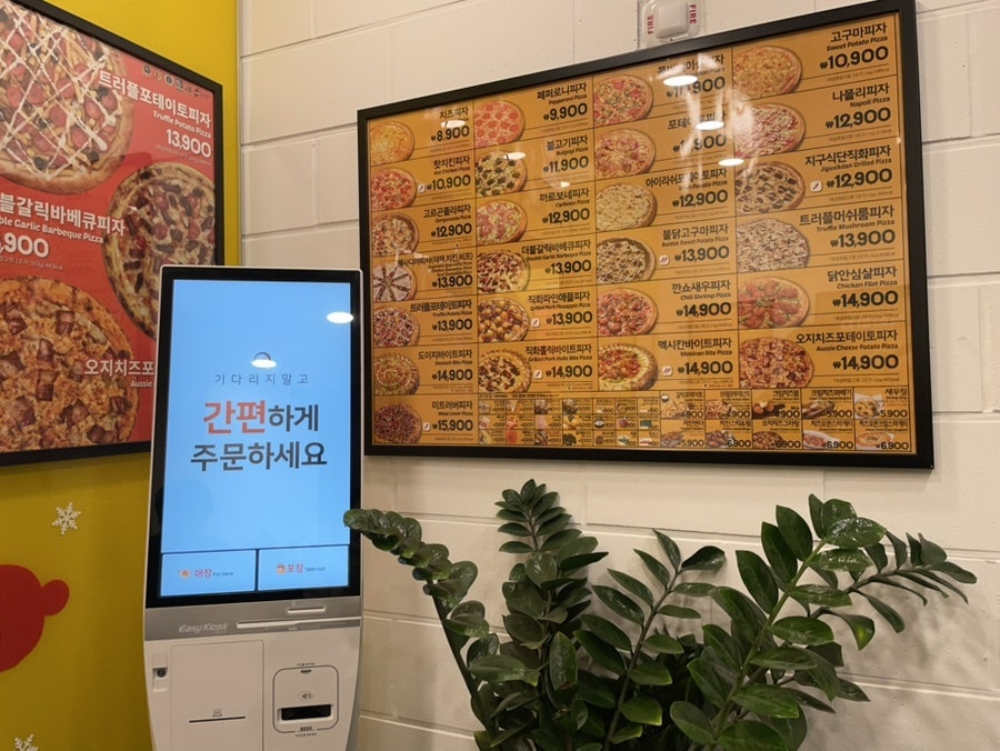 피자스쿨 로열파크시티점 사진 4
