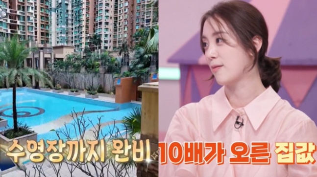 원걸 <b>혜림 홍콩</b> 금수저 친정집 공개 집값 10배 올라