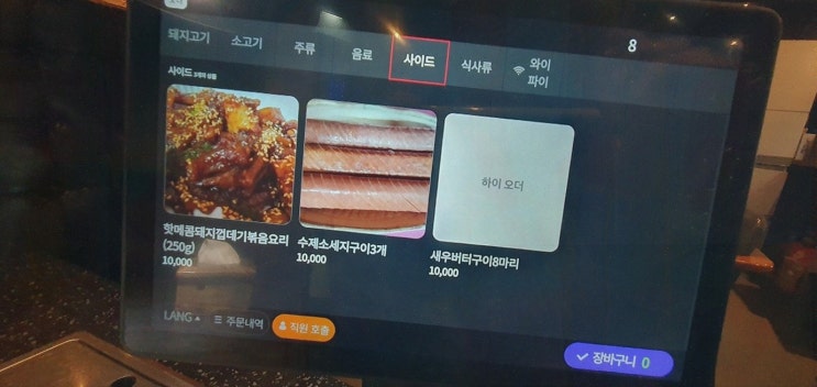  배꼽숙성삼겹살과막창, 방촌동 고기집에서 즐기는 푸짐한 고기 파티