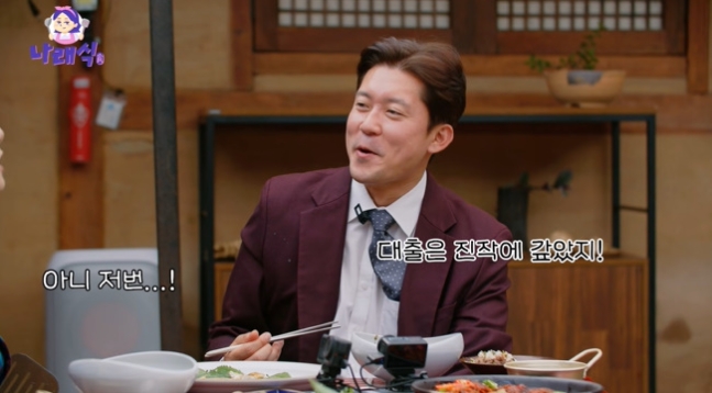 <b>김대호</b>, 프로필 대출 다 갚고 새 차까지! 프리 선언 후 인생... 