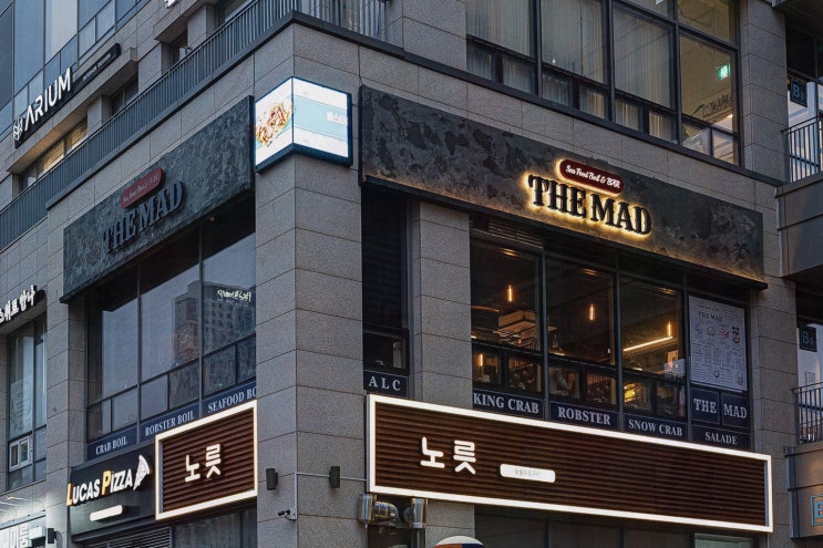  송도 데이트에 최적화된 인천레스토랑맛집 더매드 송도 타임스페이스에서 해물 만끽하기