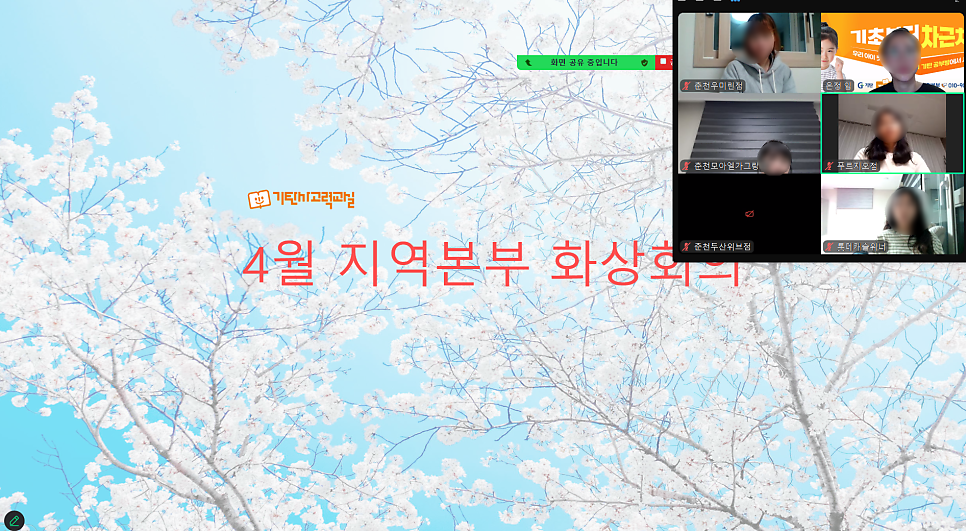 기탄사고력교실 춘천푸르지오점 사진 3