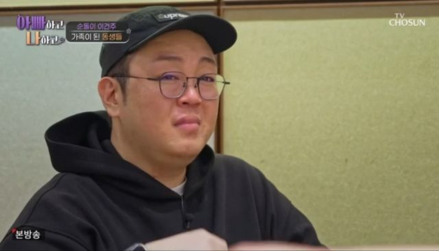  이건주 "프랑스 입양 간 친동생 이건철, 나보다 더 버려져"…결국 눈물 (아빠하고)[종합]