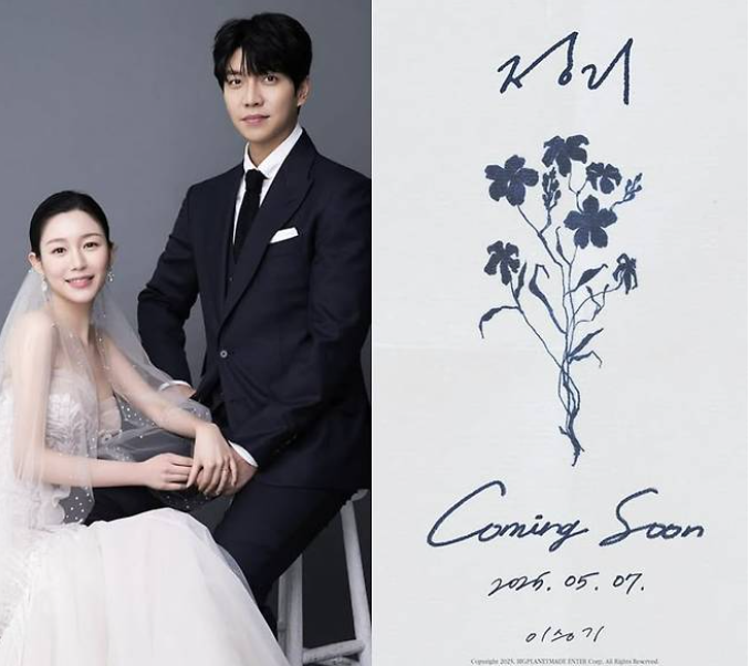 <b>이승기</b>, '주가 논란' 처가와 결국 손절..."하필 <b>신곡</b> 제목도 '정리'"