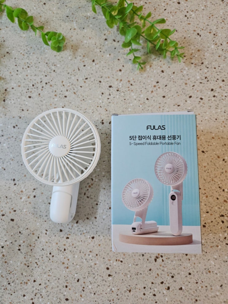  [풀라스 5단 대용량 미니 휴대용 선풍기] 언제 어디서나 사용하기 좋은 손풍기