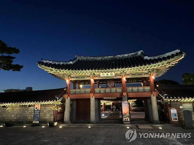  '폭싹 속았수다' 촬영지 제주목 관아 5월부터 야간개장