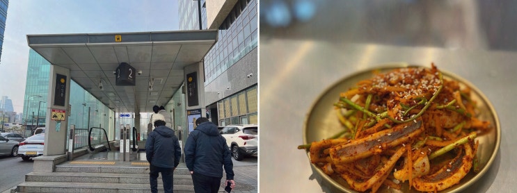  [성일국수] 신선한 비빔국수와 소고기무국밥, 선정릉역 국수맛집