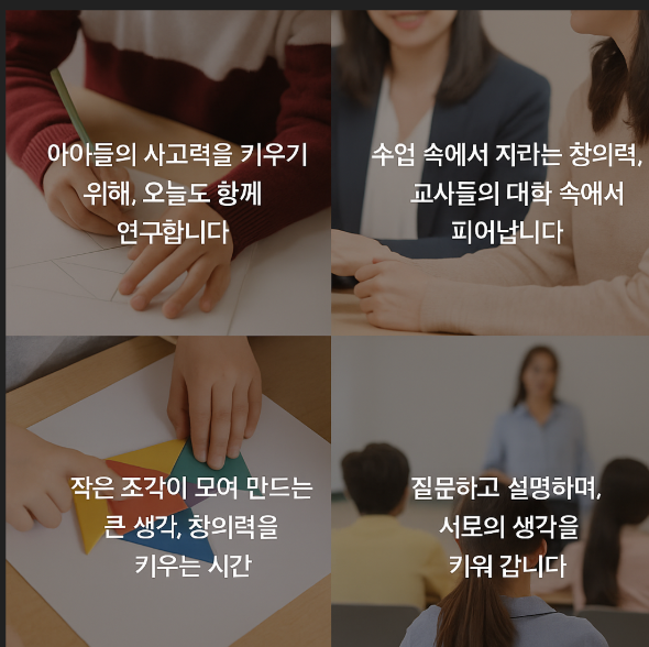 기탄사고력교실 춘천푸르지오점 사진 7