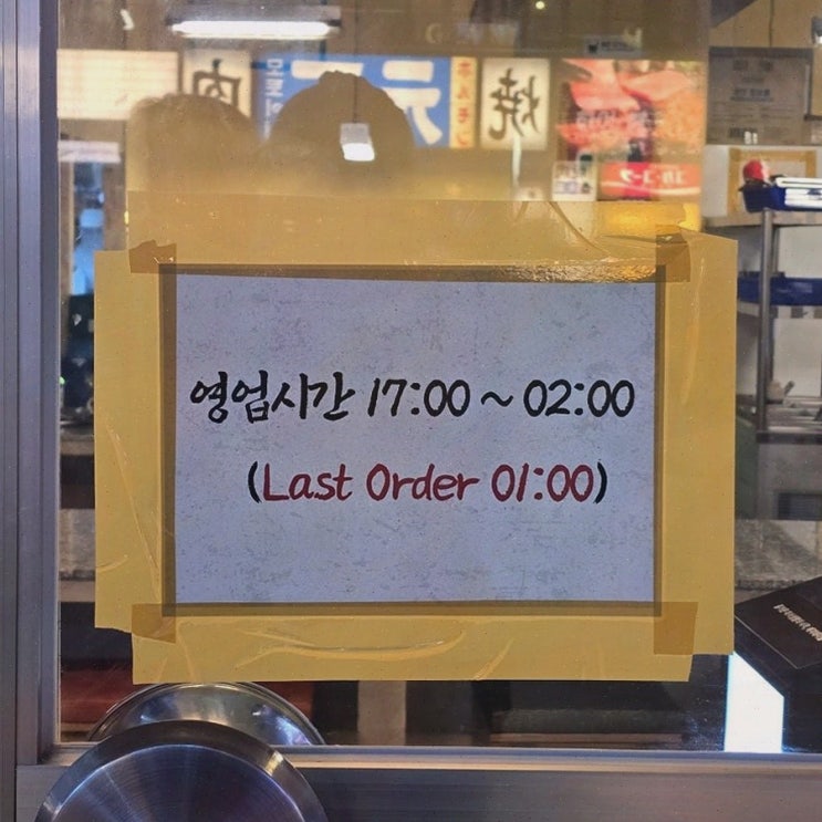  꽃삼겹과 냉삼의 조화, 상남동고기집 울타리집 창원상남본점에서 만나요!