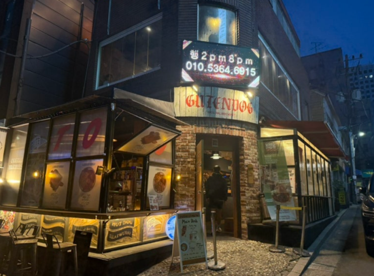  을지로 직장인 맛집 내돈내산 : 매일매일공연을?
