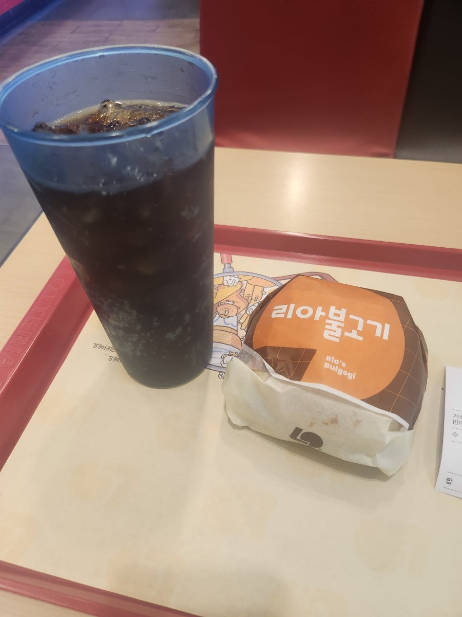 롯데리아 광주오치점 사진 5