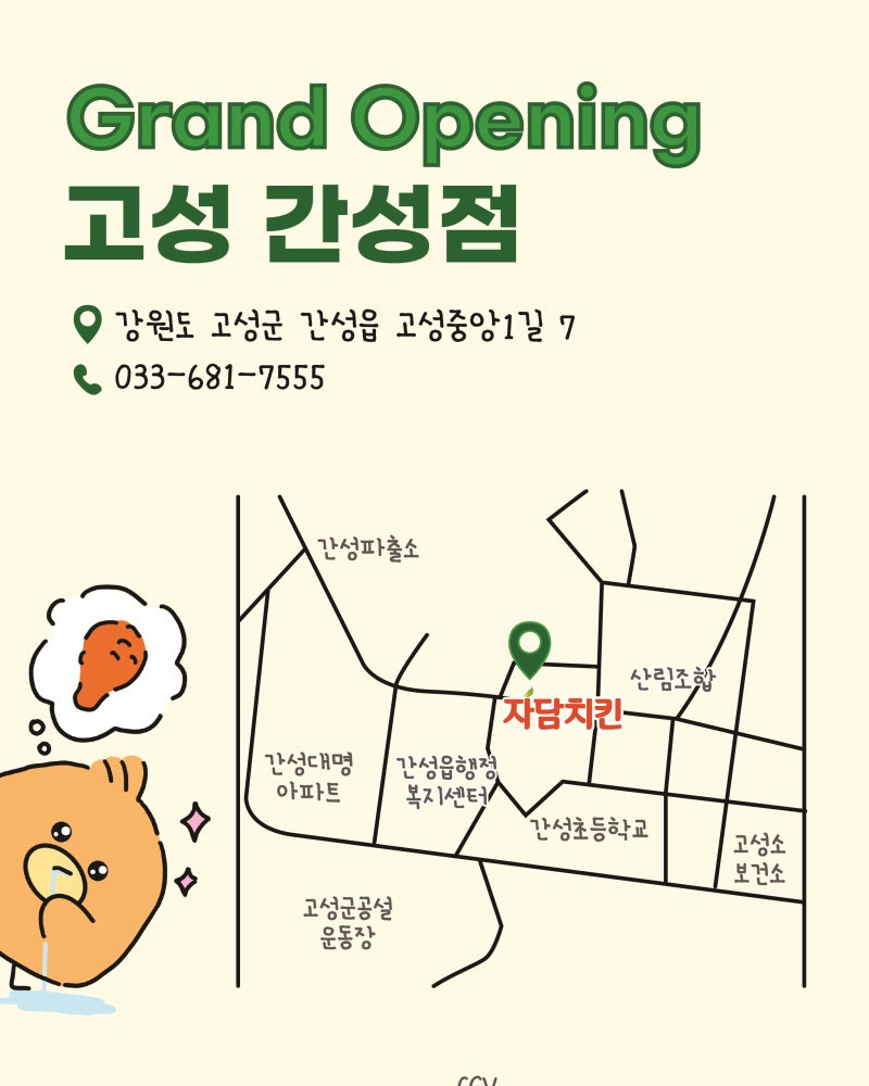 자담치킨 제물포점 사진 5