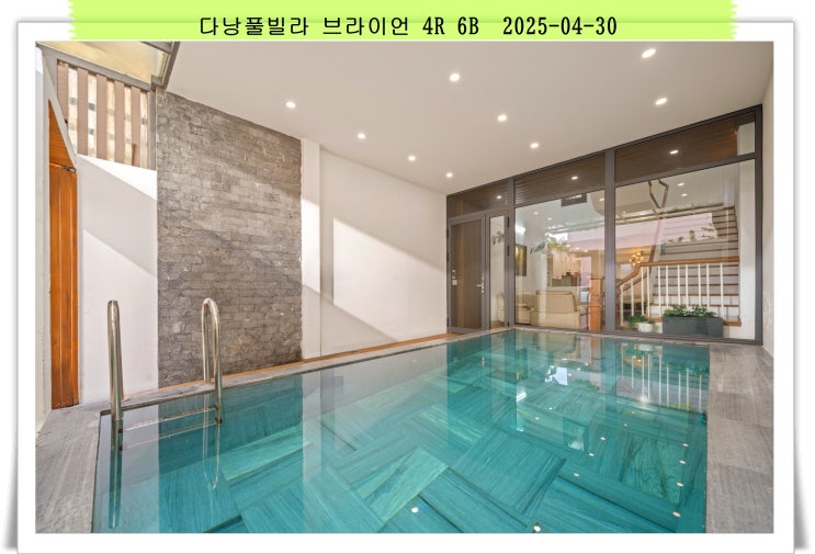 브라이언 4룸 6베드, 다낭 가족 풀빌라 찾는다면? 선택에 후회 없음