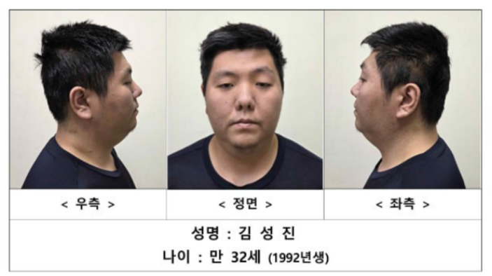 서울 <b>미아동</b> '<b>마트</b> <b>흉기난동</b>' 피의자 신상공개…32세 <b>김성진</b>