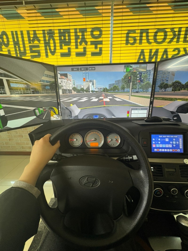 장롱면허도 탈출 가능한 안산 실내운전연습장 루스코리아 드라이빙센터