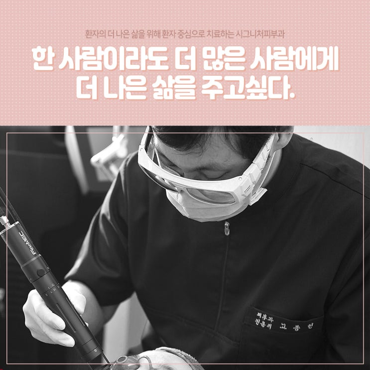  언주역 색소침착치료 피부과에서 받아보세요!