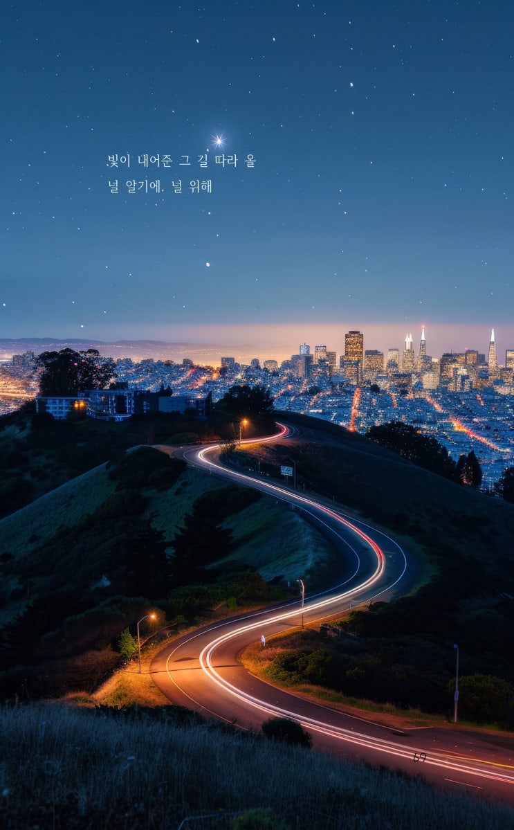  [희망 브리지 레터] 오늘 이 한 곡 - 빛이 내어준 길 + 무료로 쓰는 인기 AI 음악 생성 사이트 5선