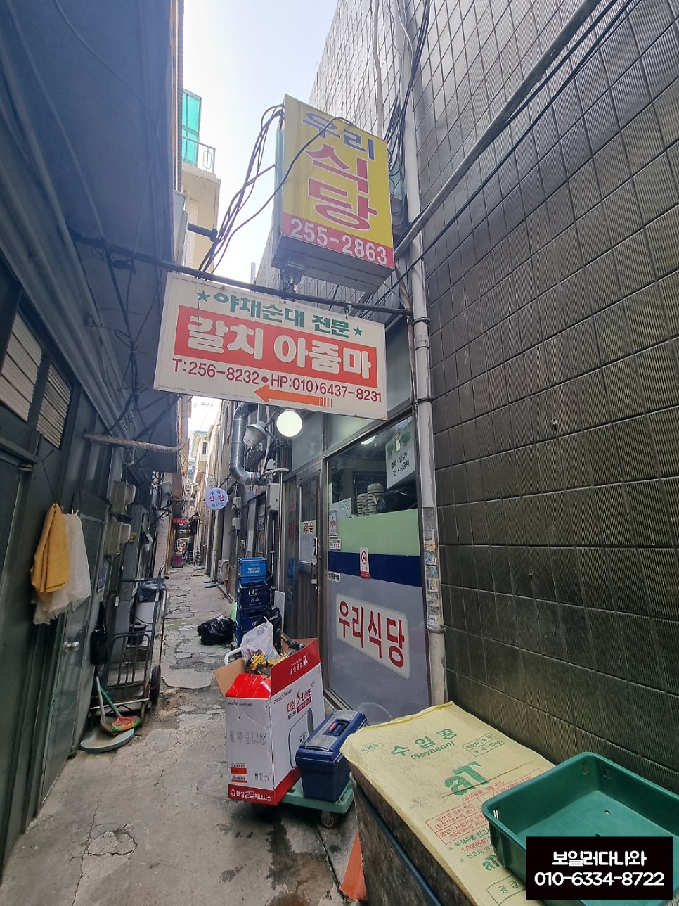 우리식당 사진 4