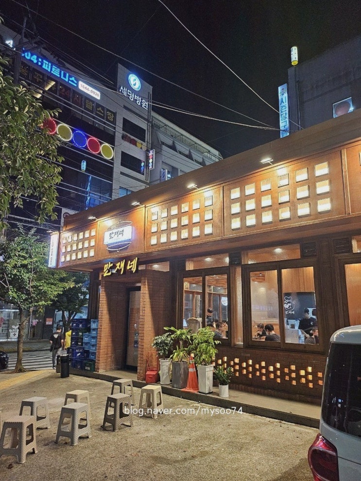  [맛집리뷰] 만재네 진해용원점, 솥뚜껑에서 구운 고기 맛이 뛰어난 용원맛집