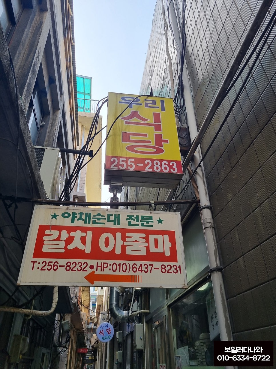 우리식당 사진 2